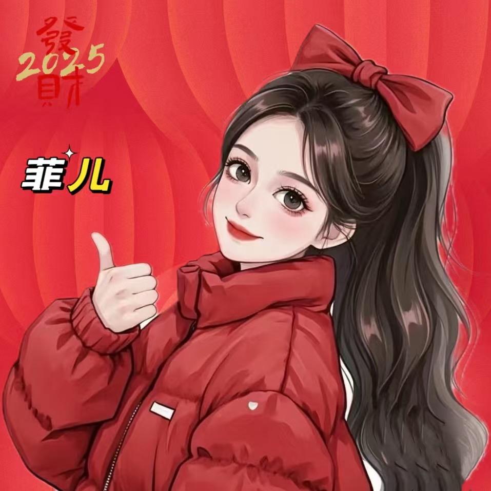 菲儿