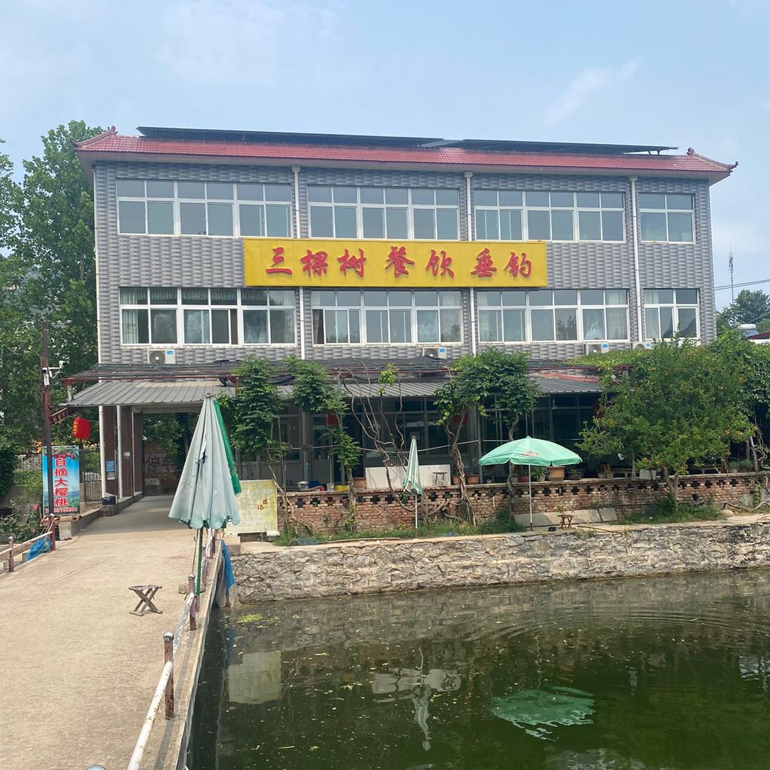 三棵树垂钓园
