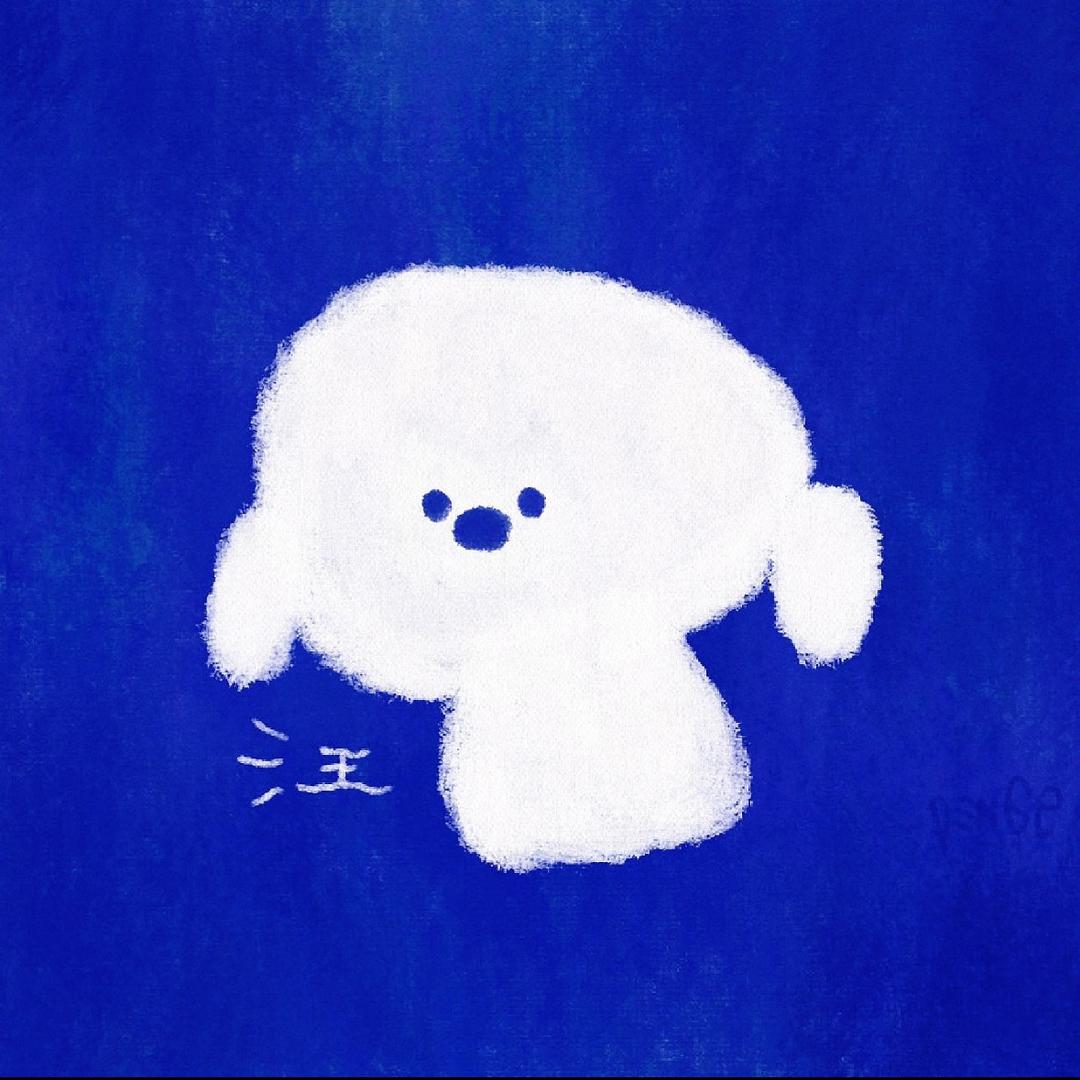 阿b阿b