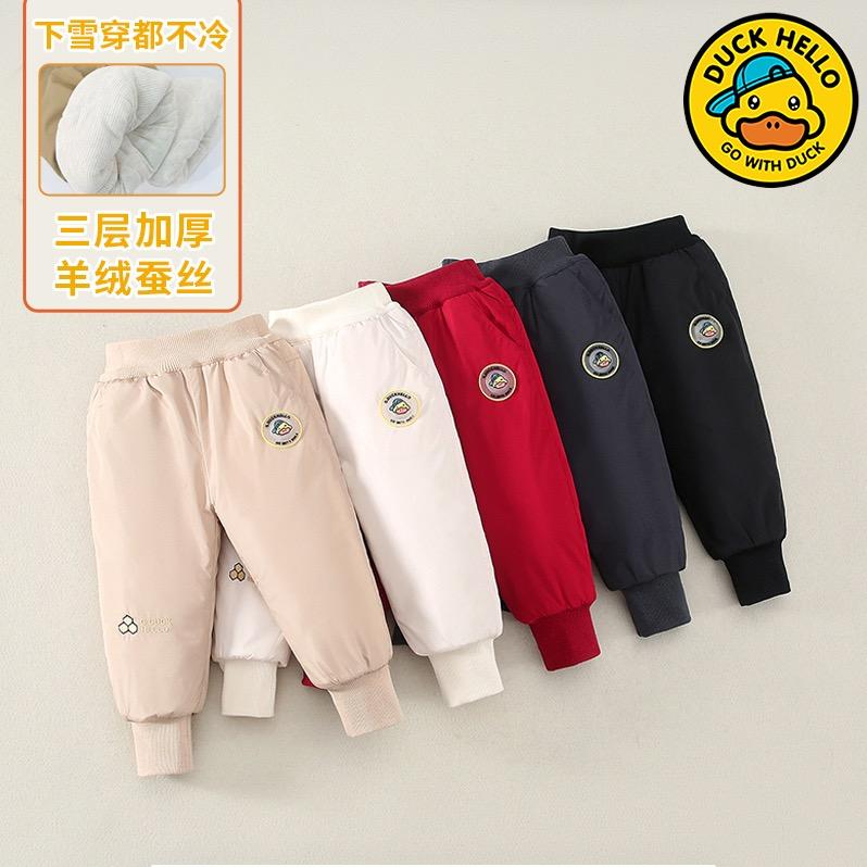 DUCK HELLO小黄鸭蚕丝棉裤