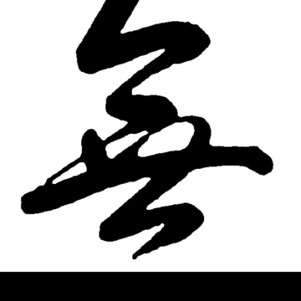静空