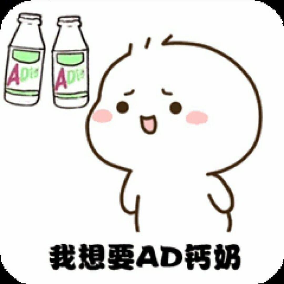 饭饭