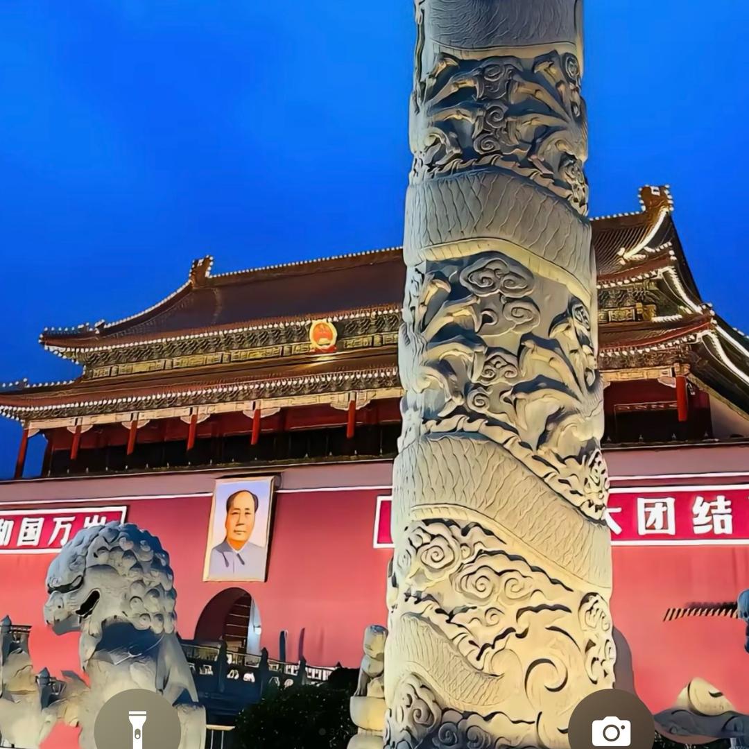 禛一
