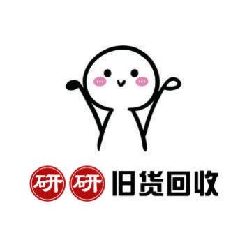 商丘研研旧货回收