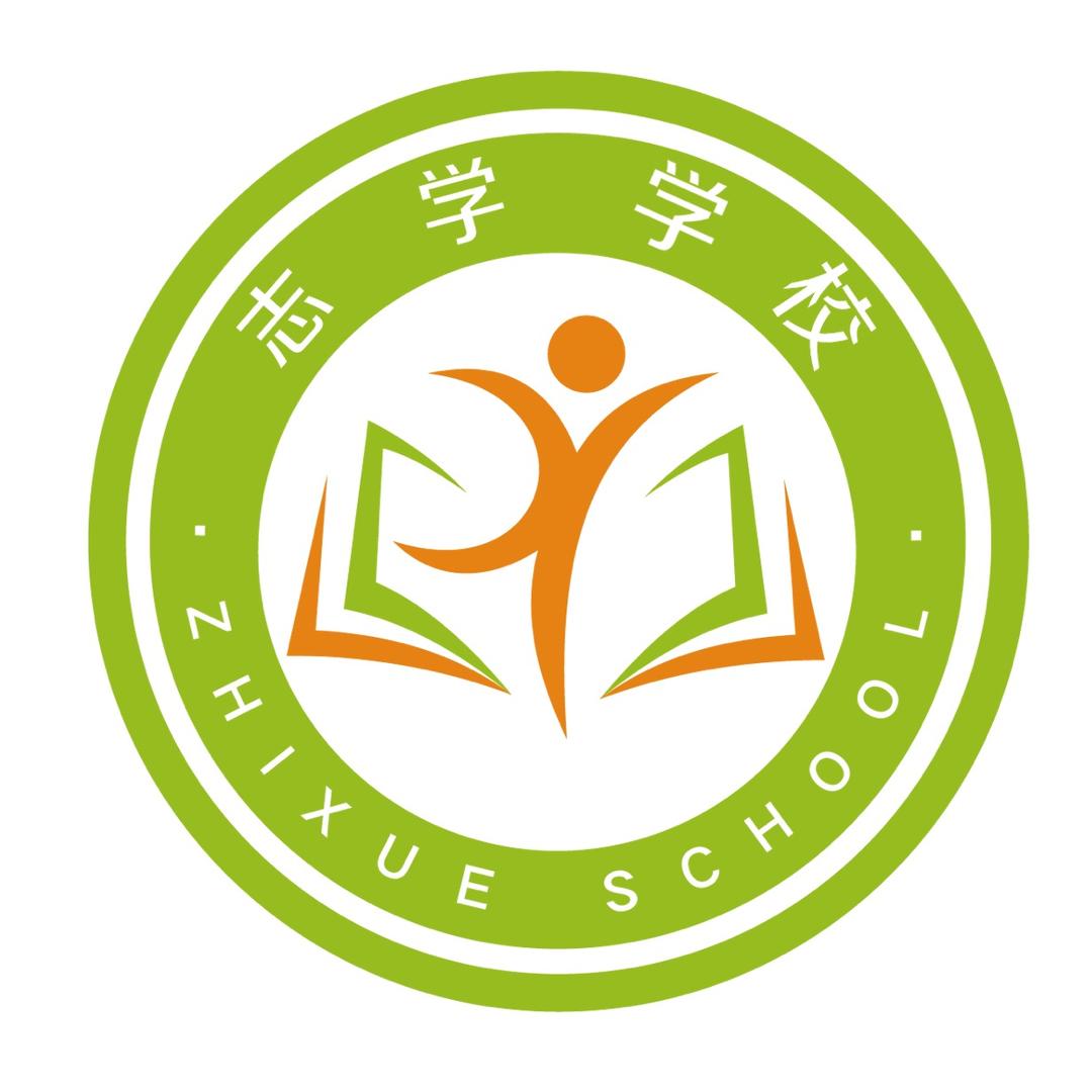 衡水泰华志学教育