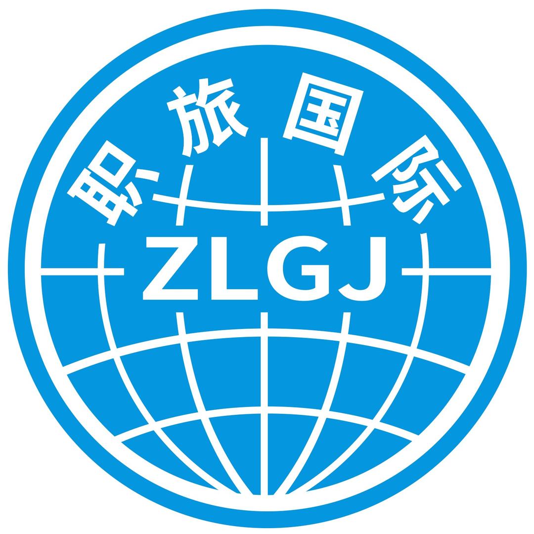 职旅国际-港澳游