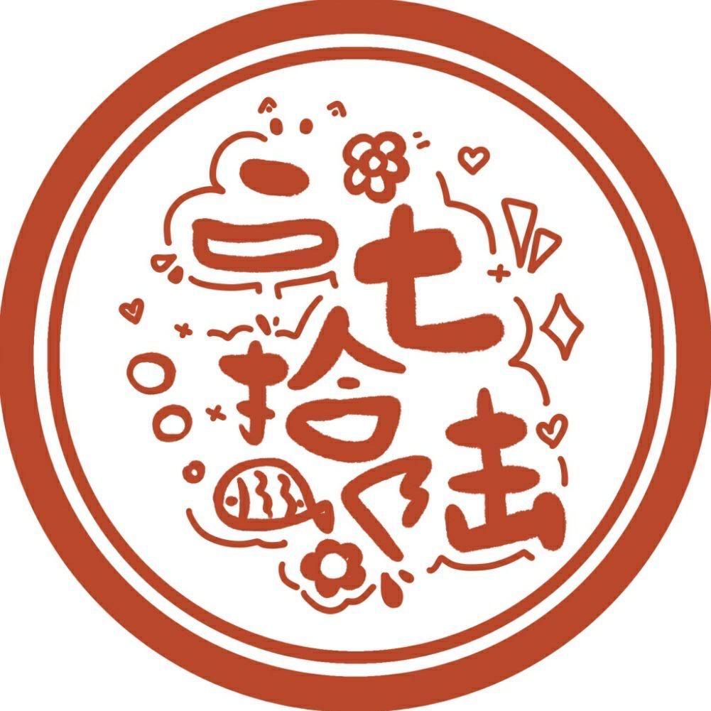 湖南贰柒拾