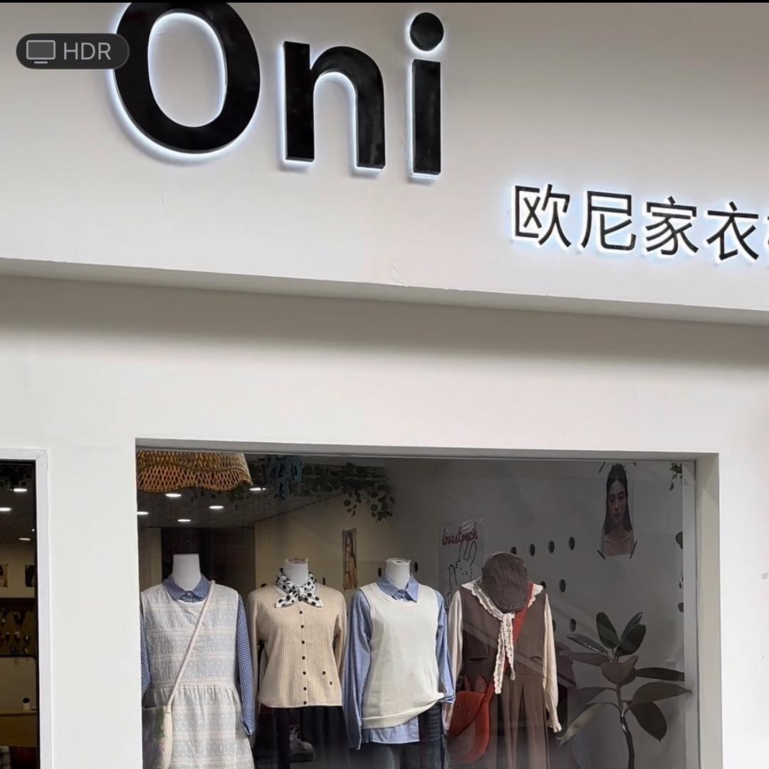 包头吾悦广场欧尼家衣橱