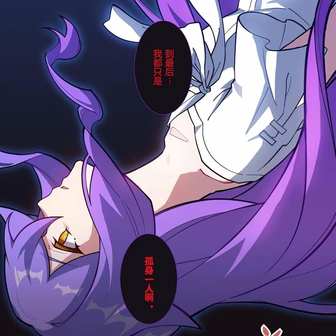 西琳(维基)☆