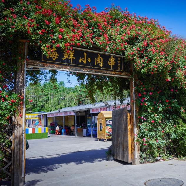 海鲜小肉串烧烤广场张衡街店