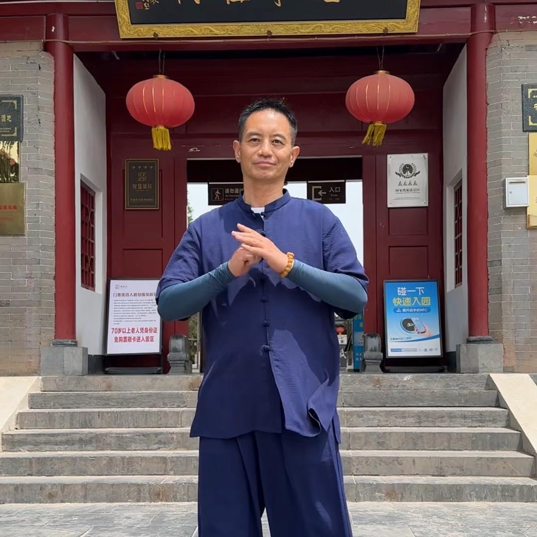 中科润好功夫