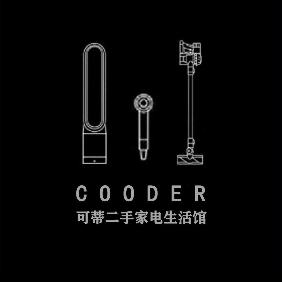 可蒂二手家电生活馆