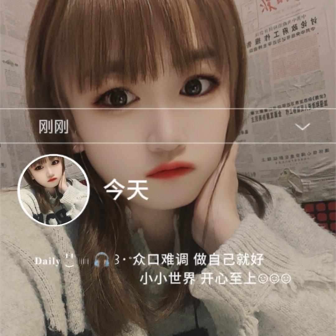 思思呀～