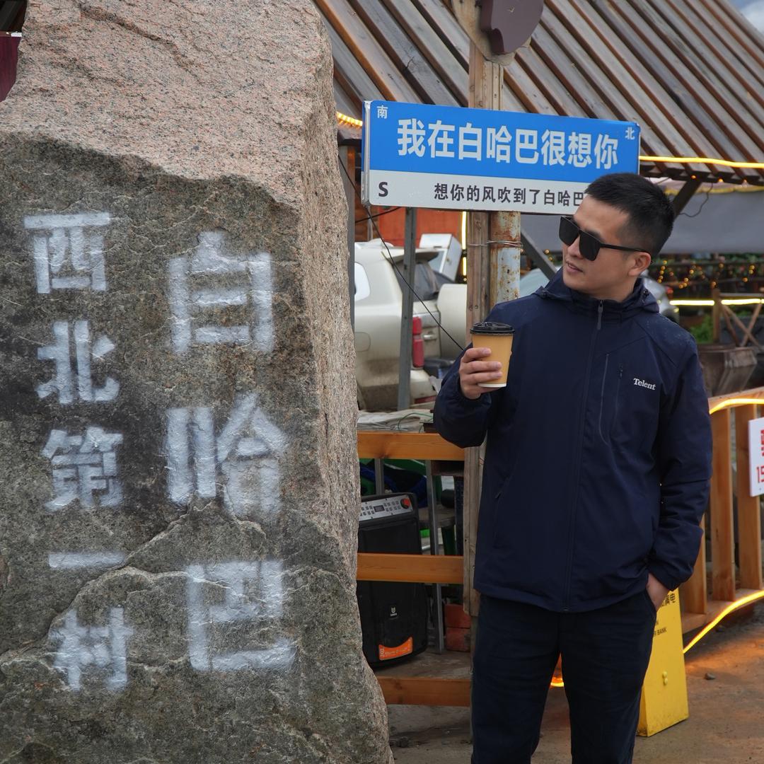 杨阳洋🎤