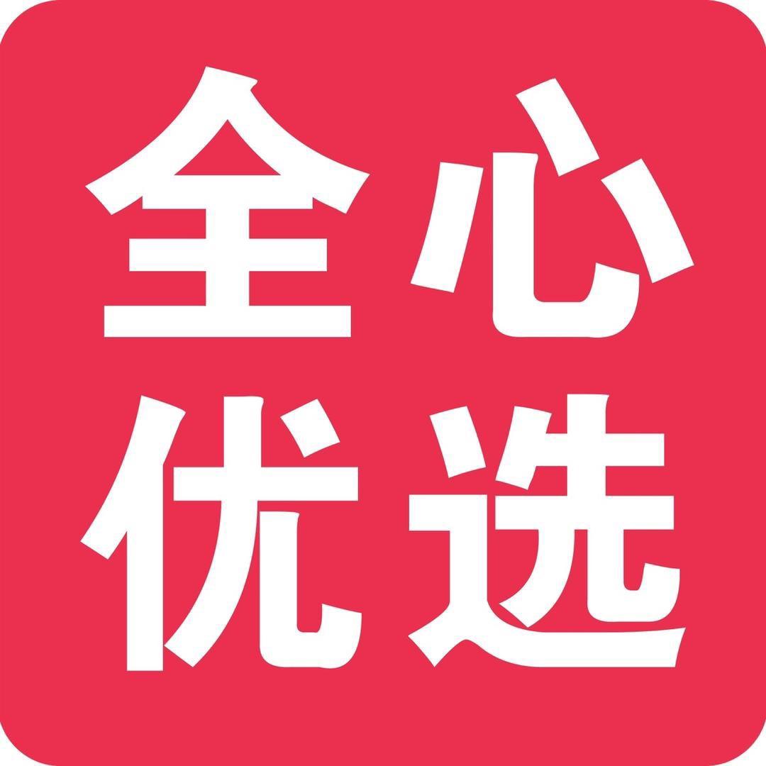 全心优选小杨推荐20