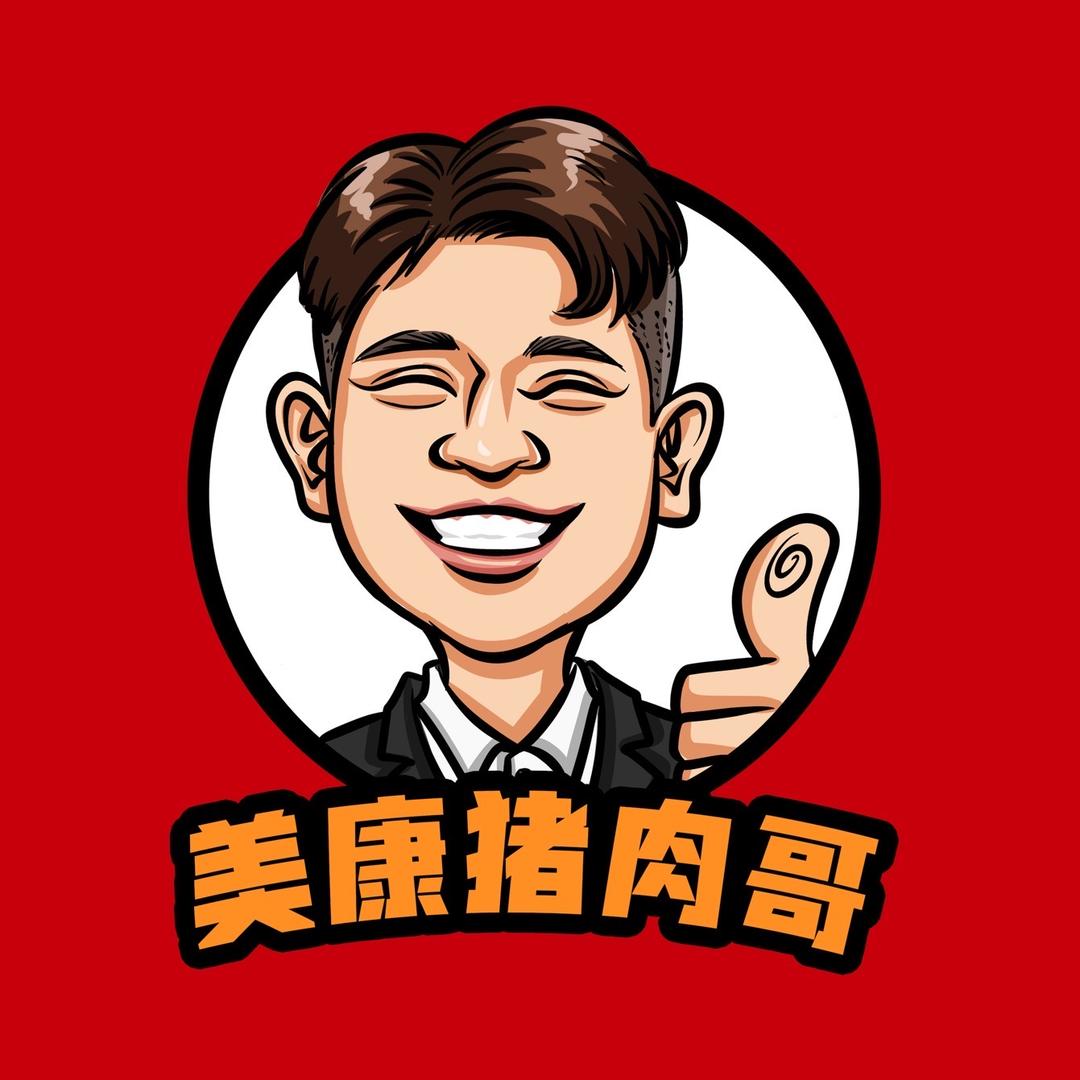 美康猪肉哥（小店）