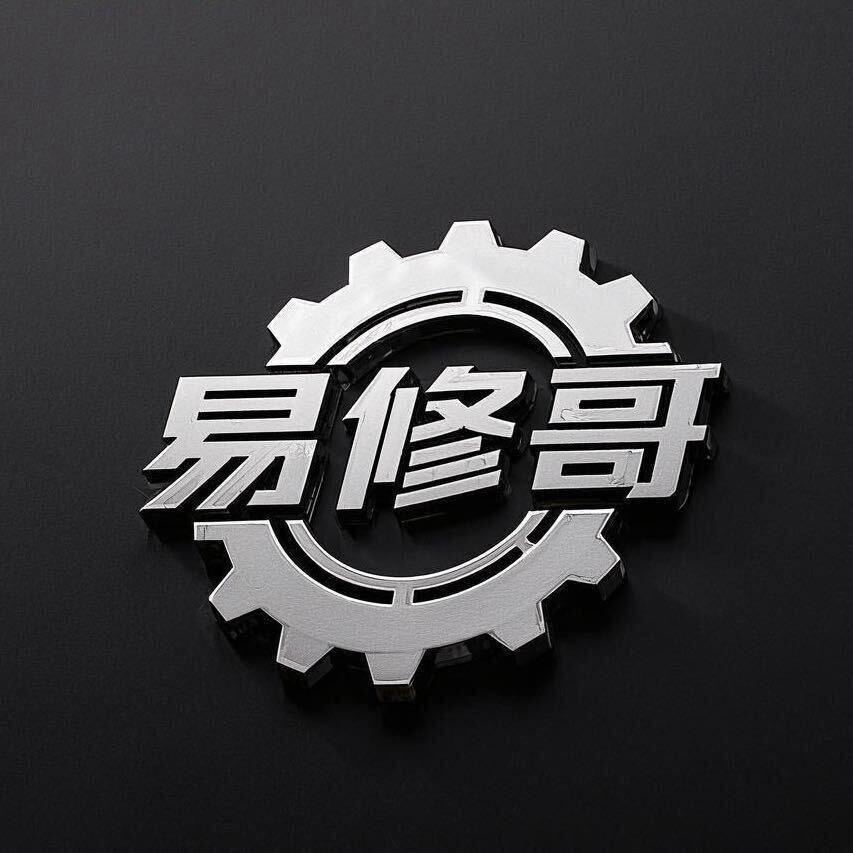 易修科技芯片级笔记本维修显卡台板维修
