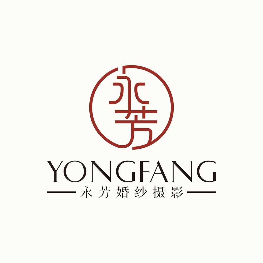 兰陵永芳婚纱摄影