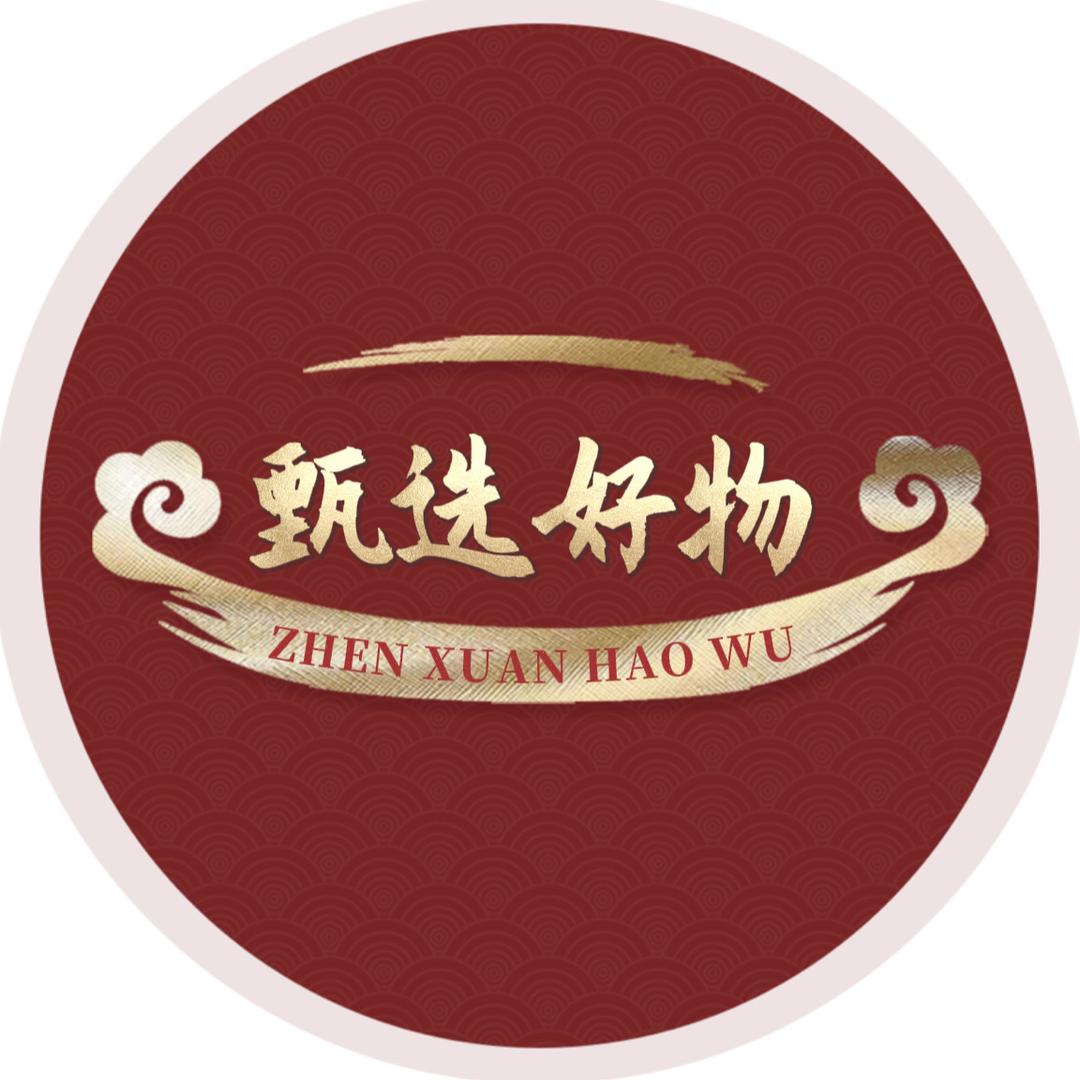 阿文甄选好物