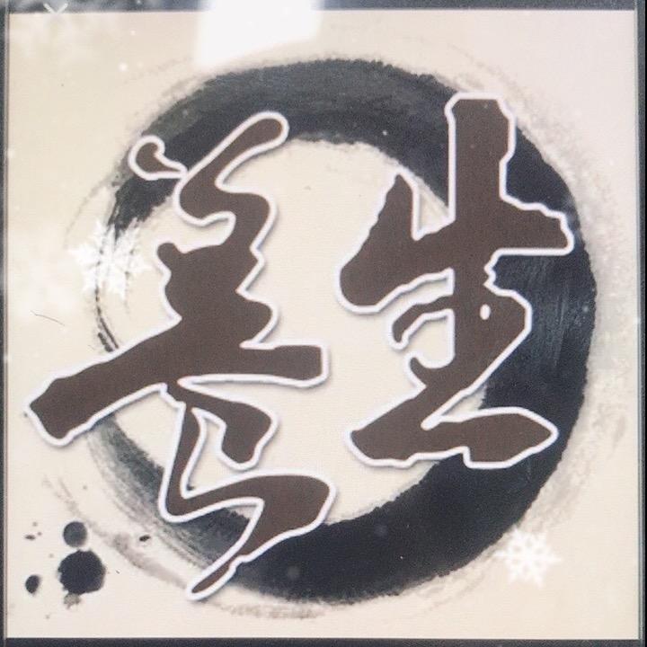 康博