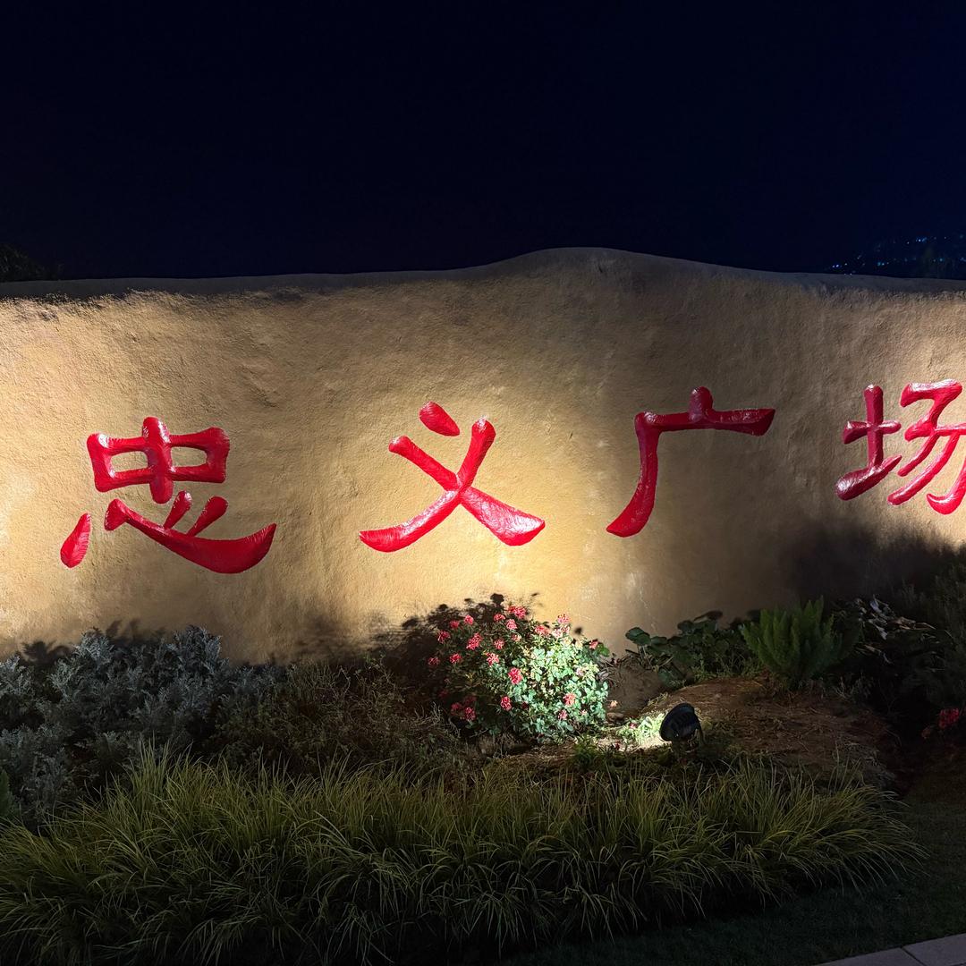 夜生活