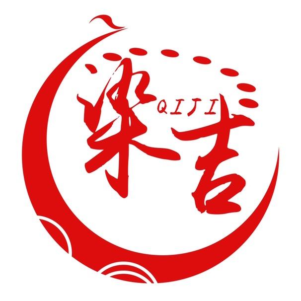 染吉藏饰（风格文玩）