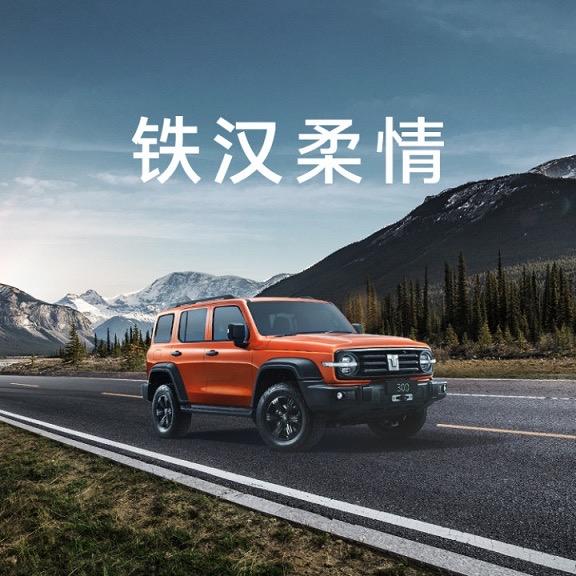 坦克贺州佳通体验中心