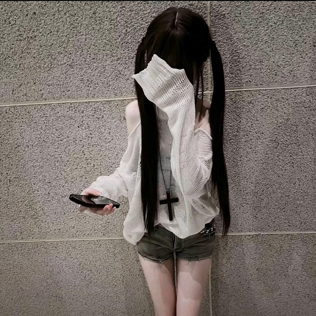 痛