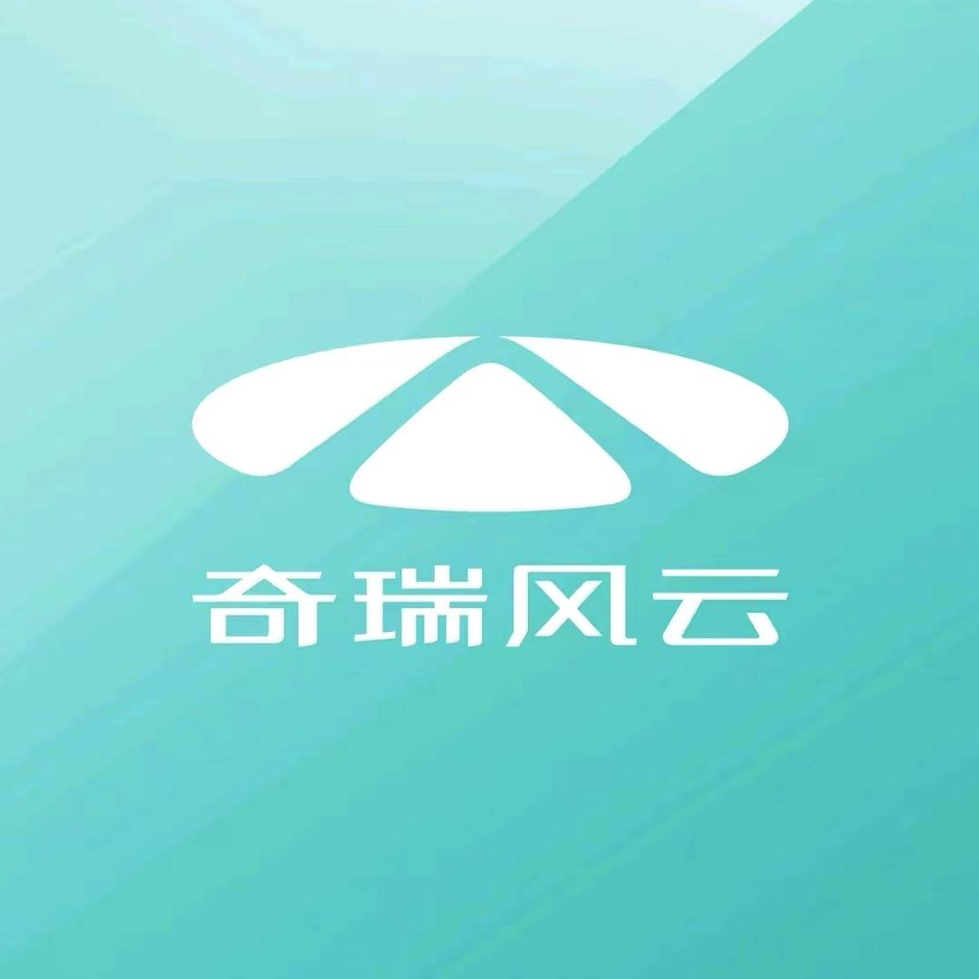 商丘小瑞奇瑞风云