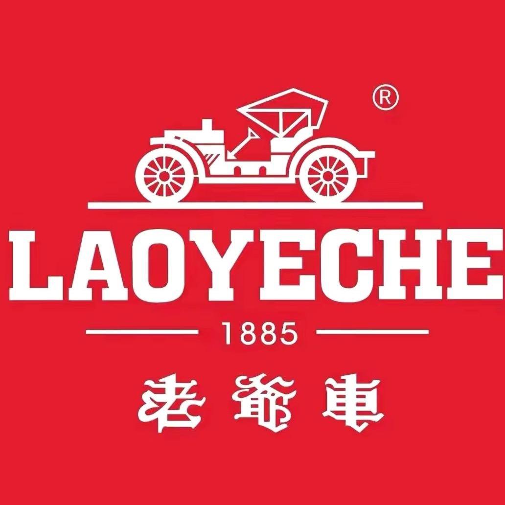 老爷车嘉森商贸服饰商行