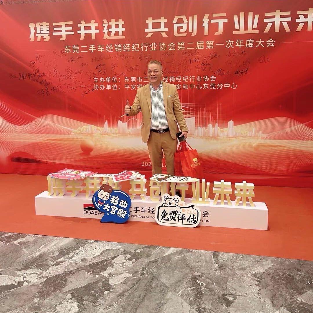 东莞梁探长验车