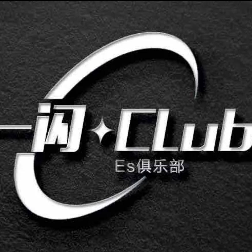 一闪Club👑猫咪👑蓓蓓👑宝儿