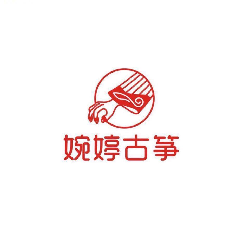 马鞍山婉婷古筝