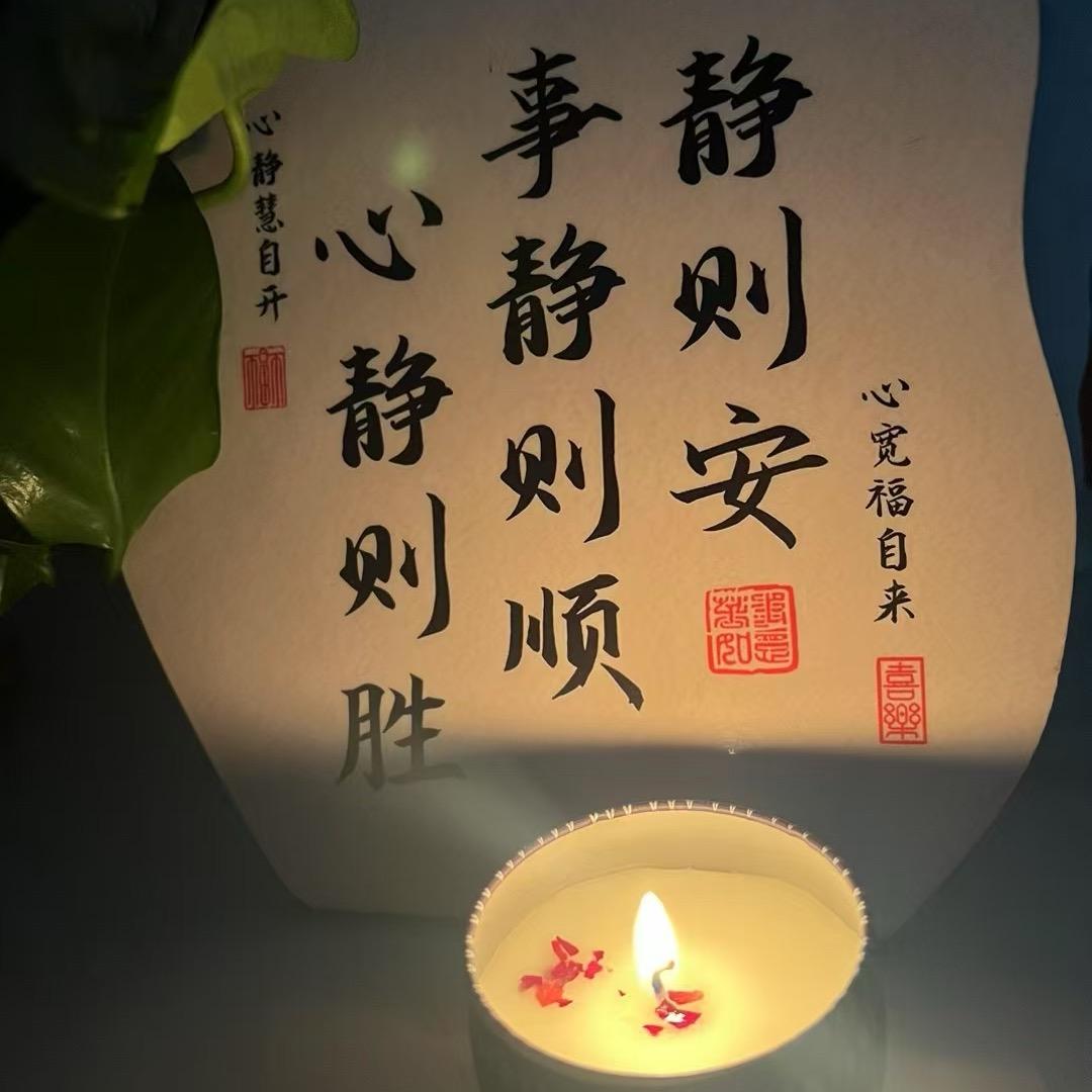 吔許硪噯鉨
