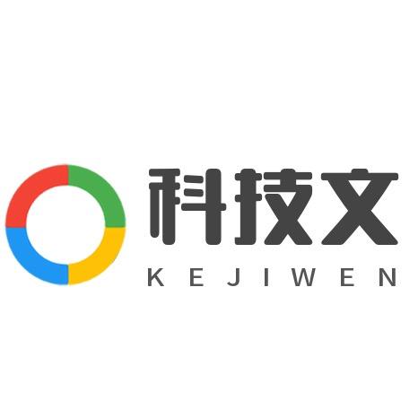 科技文