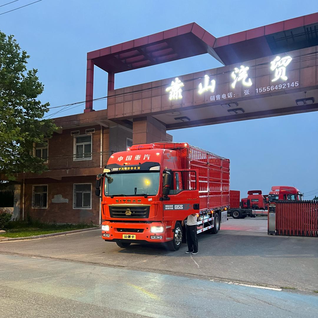 合肥靠山汽车贸易有限公司