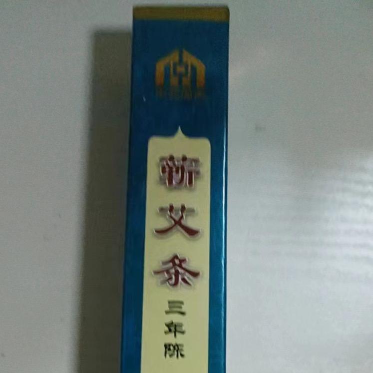 京报和华