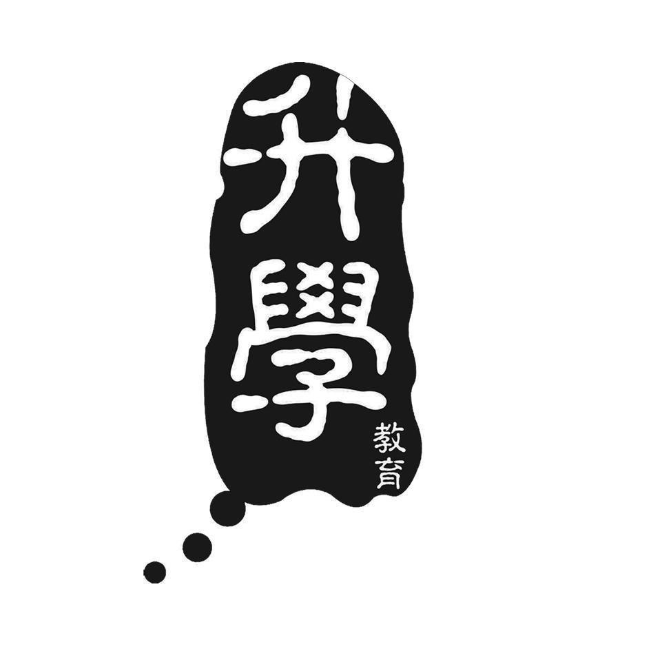 升学规划周老师