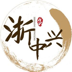 浙中兴生鲜官方旗舰店