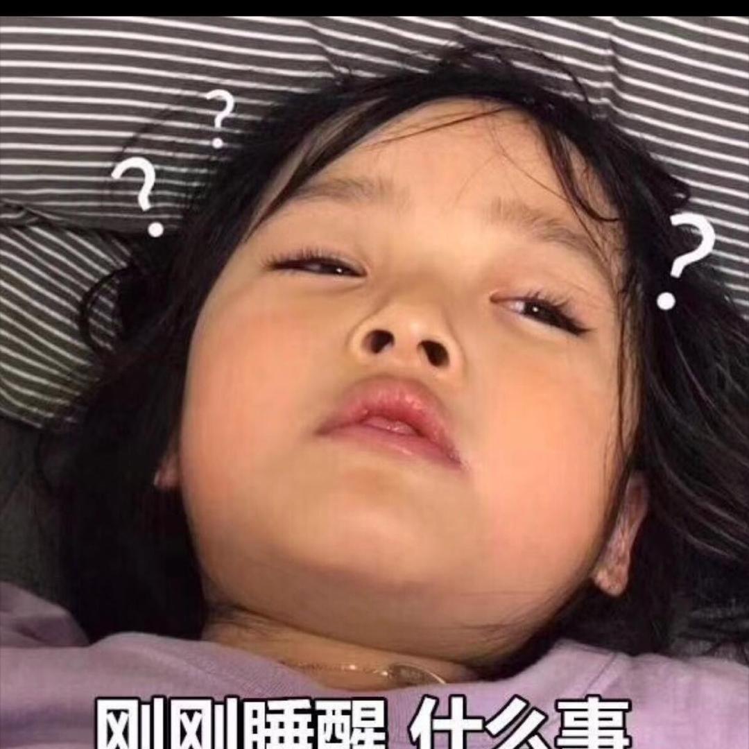 思思的家