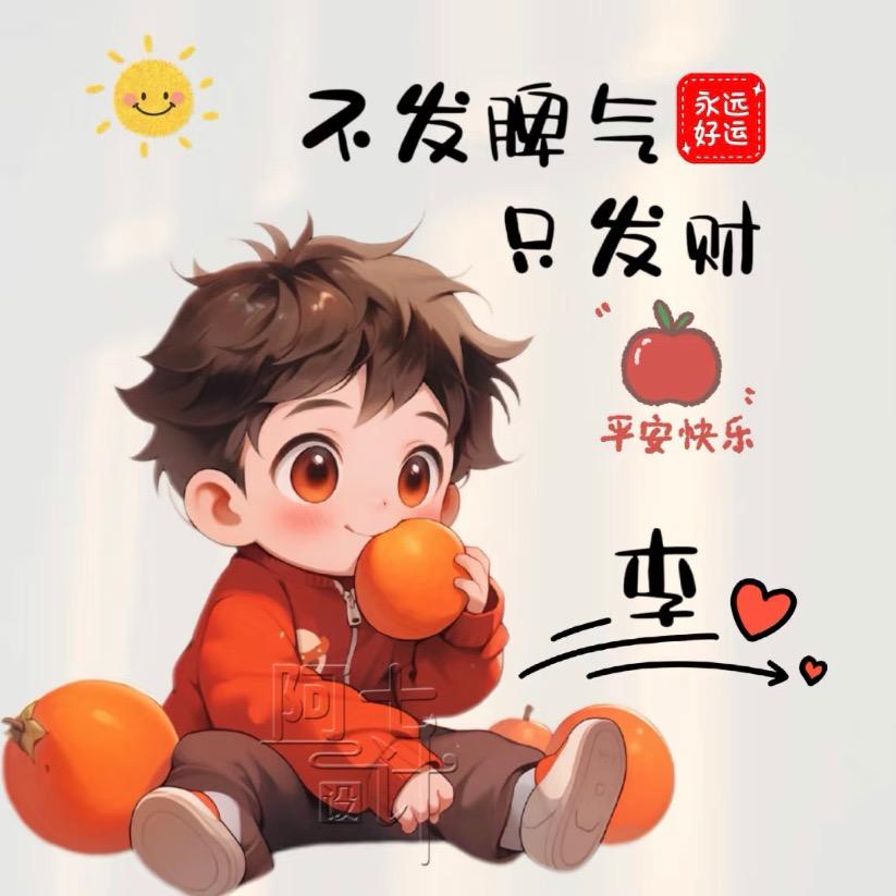 乐易李