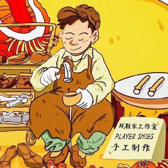 九袋长老  NINEMASTER