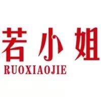 RUOXIAOJIE官方旗舰店