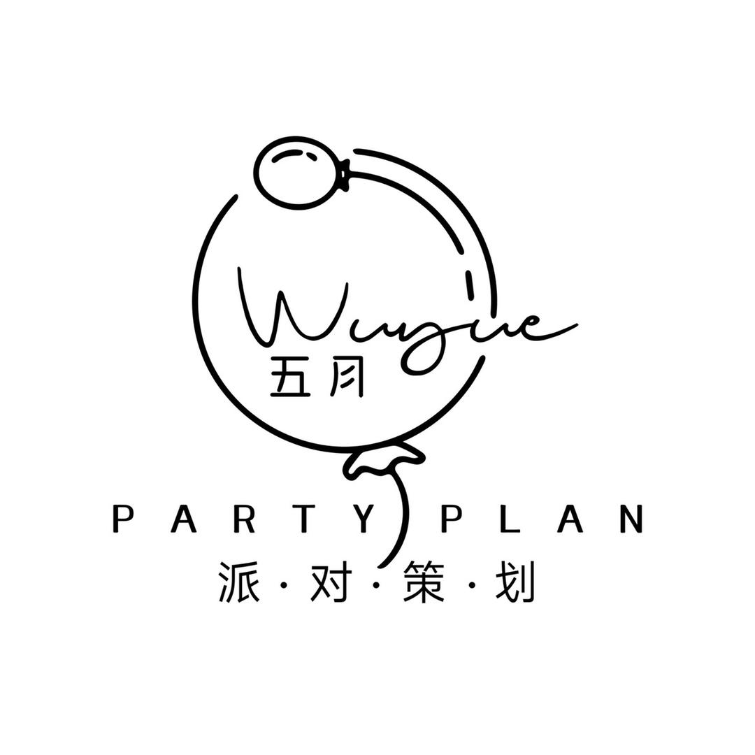 五月 🎈气球派对