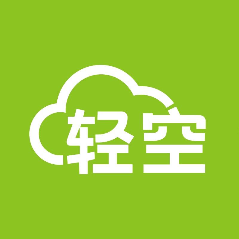 轻空食品1号仓
