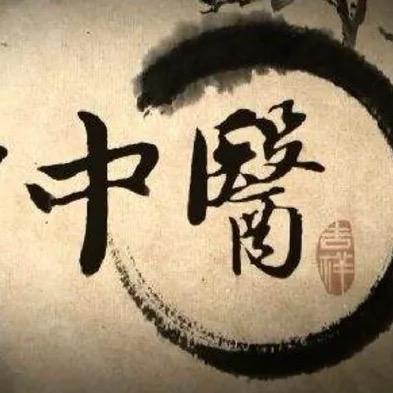 传承记录