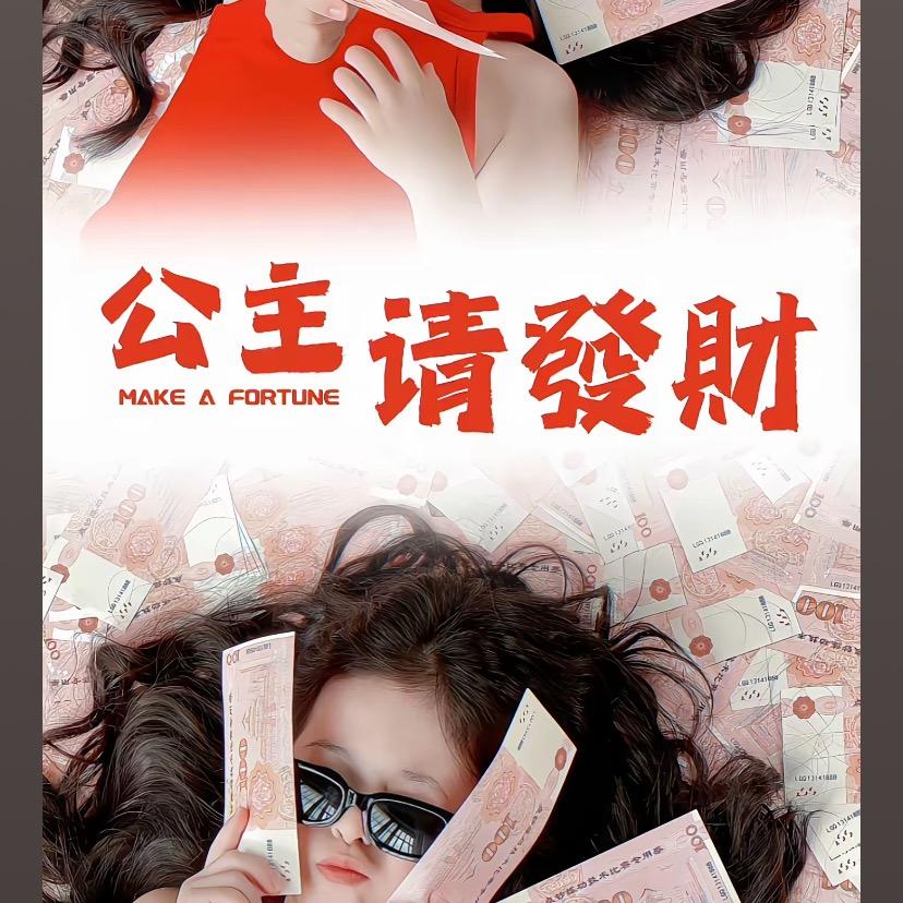阿凡达轻奢