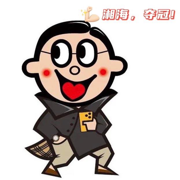 何大胖