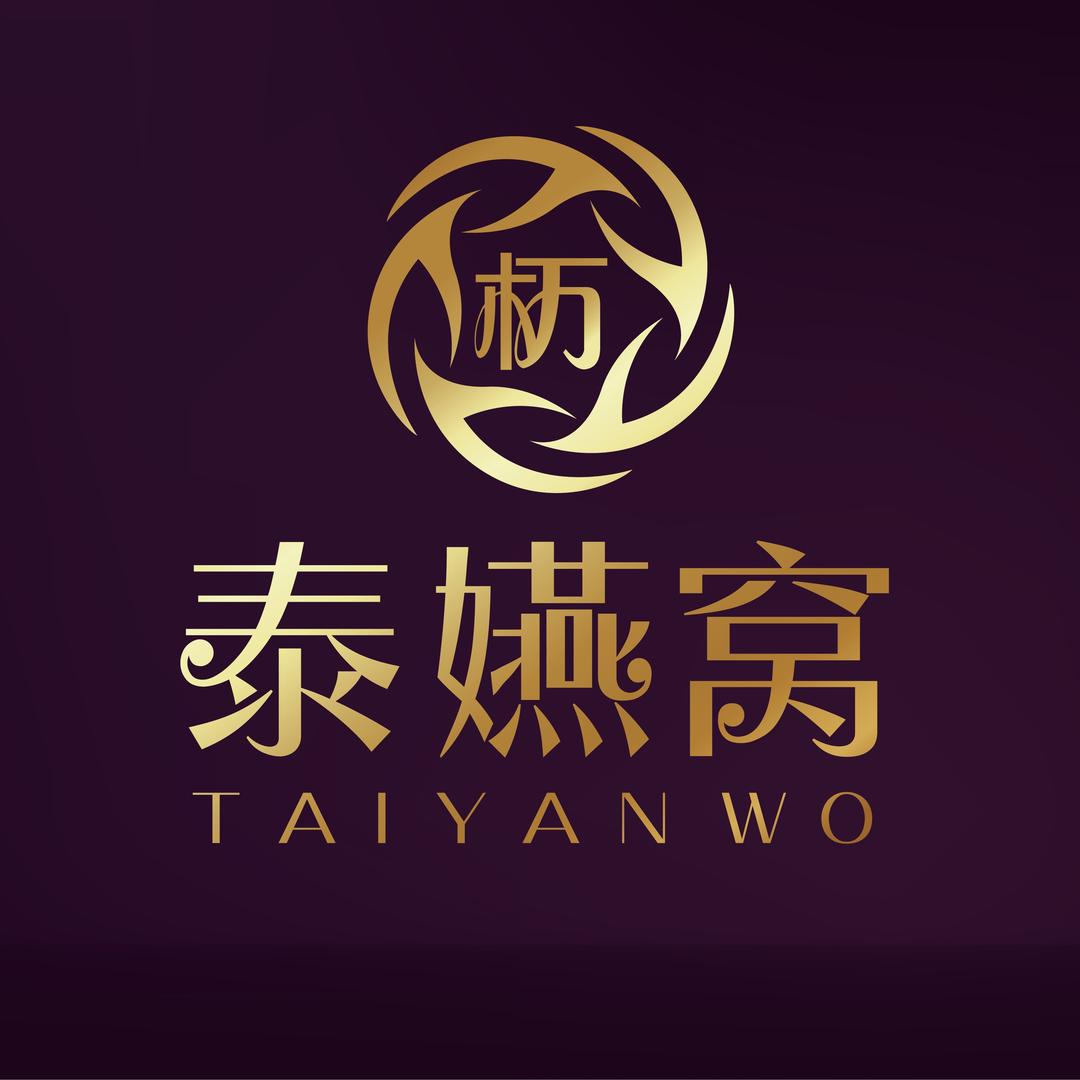 泰嬿窝滋补馆