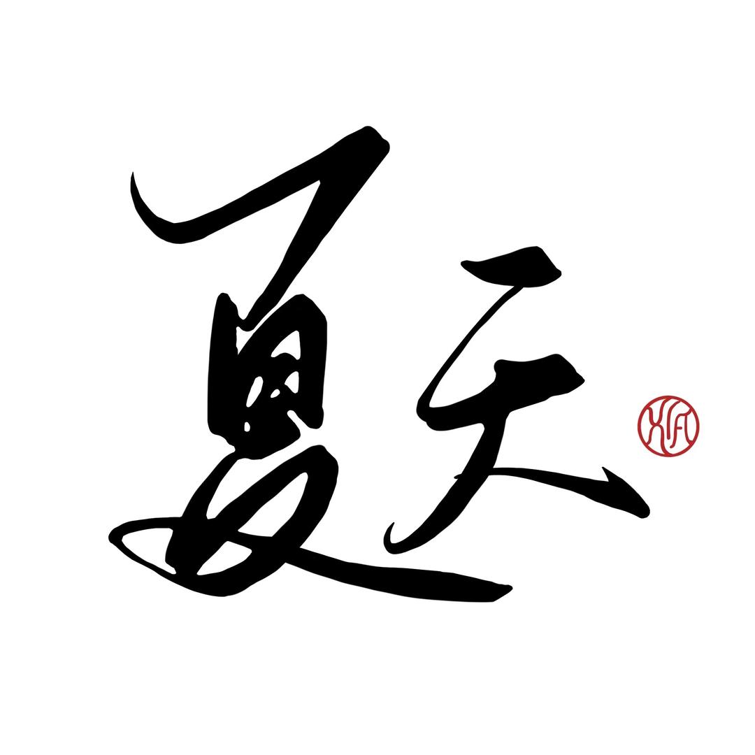 夏哥在新疆